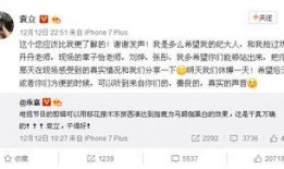 娱乐圈吃瓜讲真话