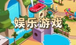 娱乐吃瓜文字游戏推荐,揭秘明星幕后那些事儿