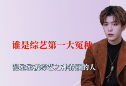 娱乐圈吃瓜宋亚轩是谁啊,揭秘他的成长之路与人气飙升之谜