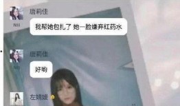 娱乐吃瓜君snh48