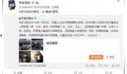 娱乐吃瓜酱 年下