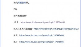 豆瓣吃娱乐圈瓜的小组,揭秘豆瓣吃瓜小组的热门话题