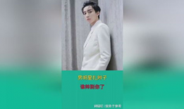 娱乐圈吃瓜宋亚轩是谁啊,揭秘他的成长之路与人气飙升之谜
