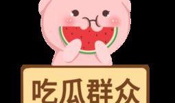 娱乐吃瓜酱素材库下载