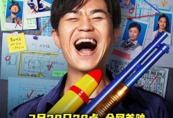 娱乐大嘴吃瓜视频下载