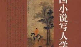 吃瓜人写的小说,吃瓜人笔下的悬疑奇谭