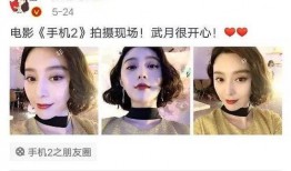 吃瓜娱乐圈花钱多吗,吃瓜群众背后的巨额开销