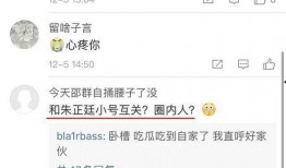 女朋友发吃瓜怎么回复,甜蜜回应女友的趣味互动